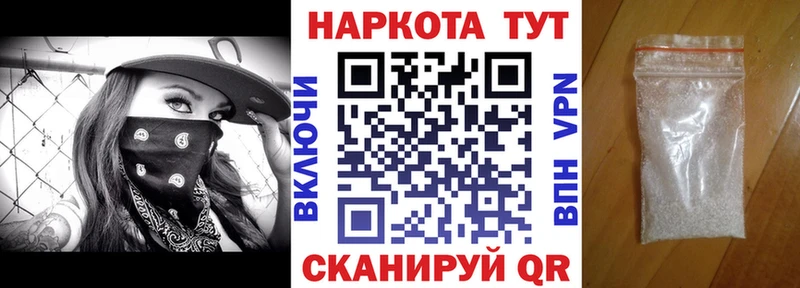 Хочу наркоту Коркино Галлюциногенные грибы  Меф мяу мяу  ГАШ  МЕТАМФЕТАМИН  КОКАИН 