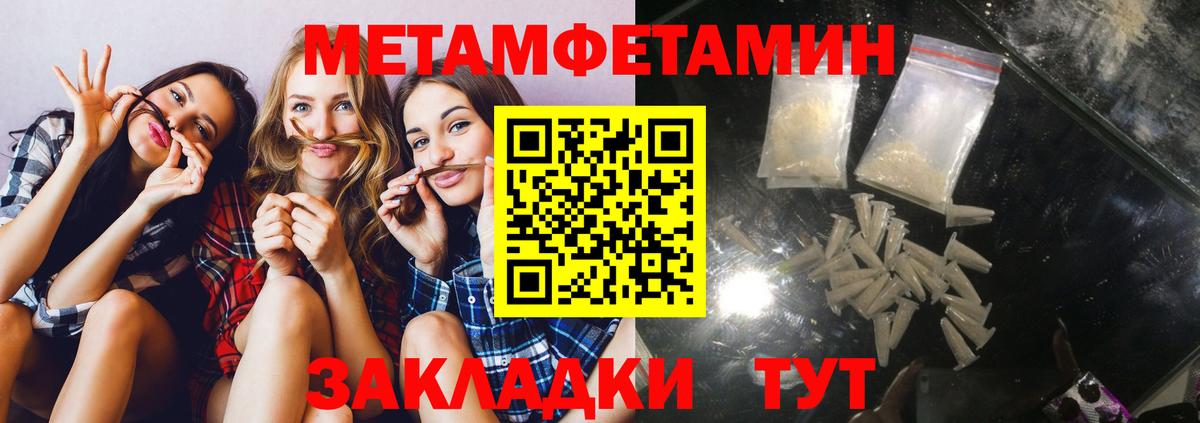 Амфетамин Premium Коркино