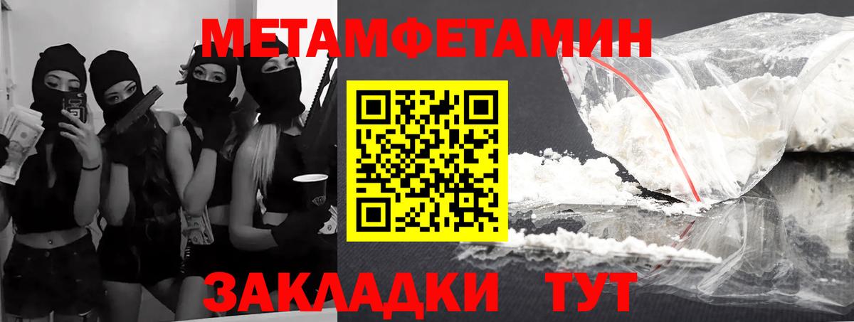 Амфетамин  АМФЕТАМИН  Коркино  Amphetamine Розовый  Вход с VPN 