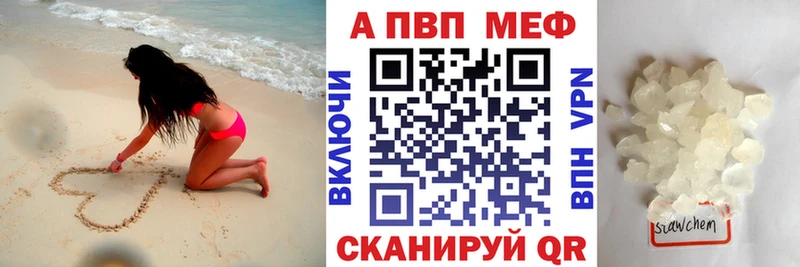 Alpha-PVP СК Коркино