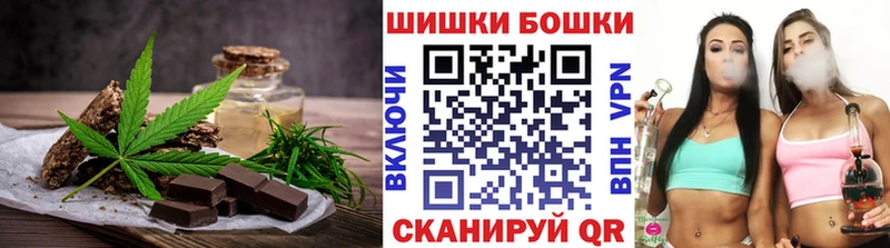 Canna-Cookies конопля Коркино
