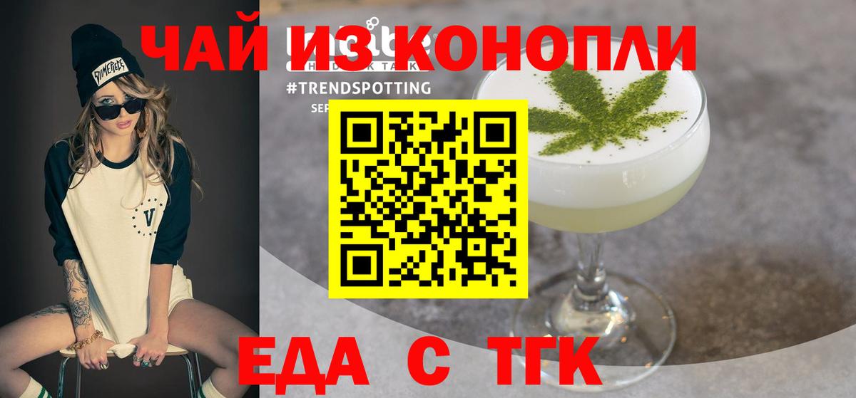 Коркино  Canna-Cookies конопля  Вход с VPN 