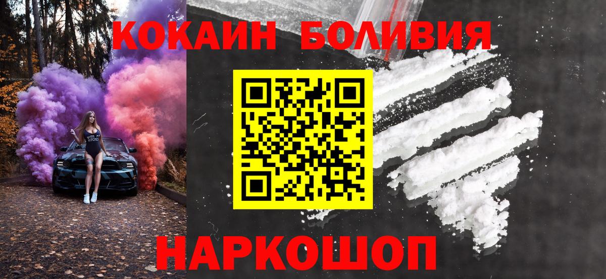 Cocaine VHQ  Вход с VPN  Коркино 
