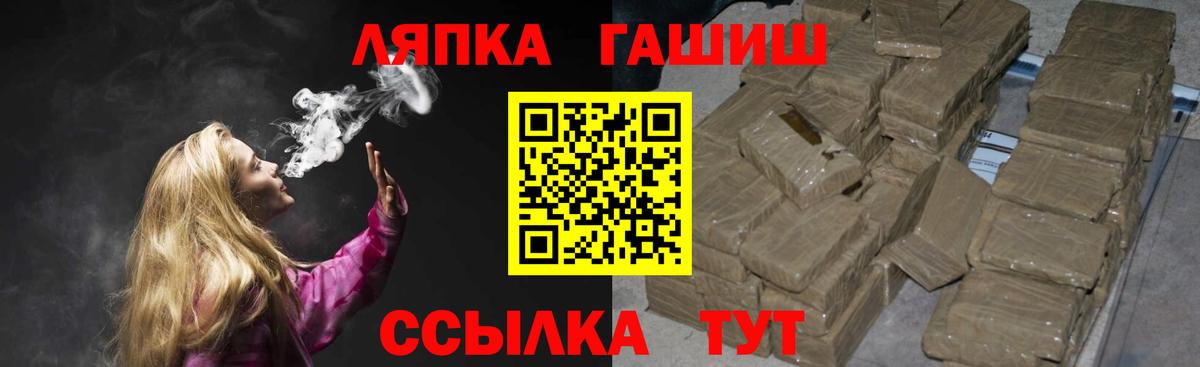 ГАШИШ 40% ТГК Коркино