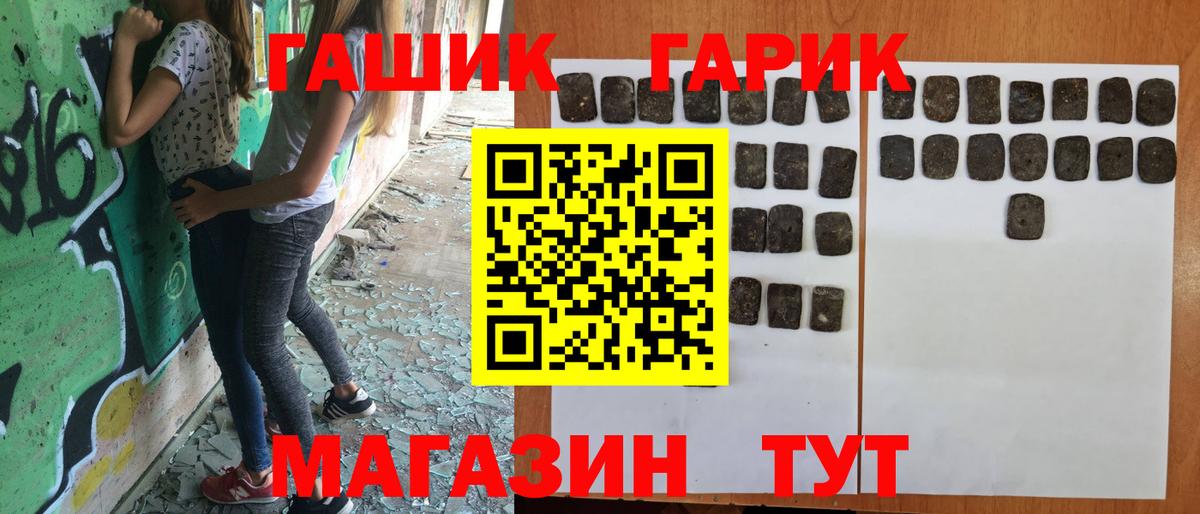 где можно купить   Гашиш ice o lator  Вход с VPN  Коркино  ГАШ Ice-O-Lator 