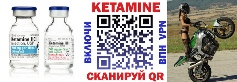 Кетамин VHQ Коркино