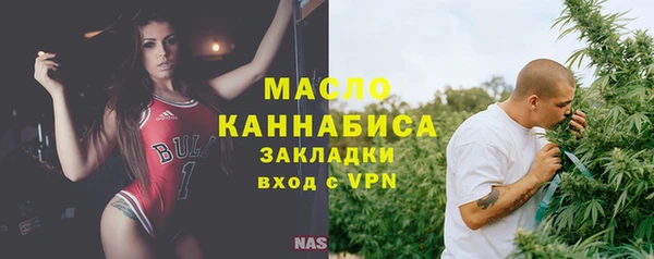 стафф Инсар