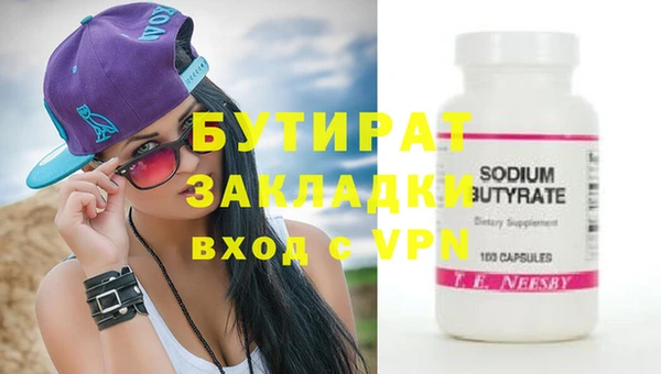 мяу мяу кристалл Иннополис