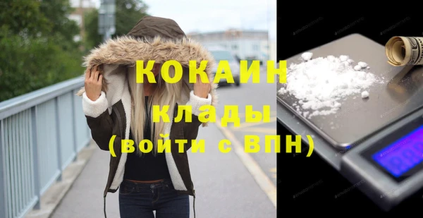 кокаин премиум Каменногорск