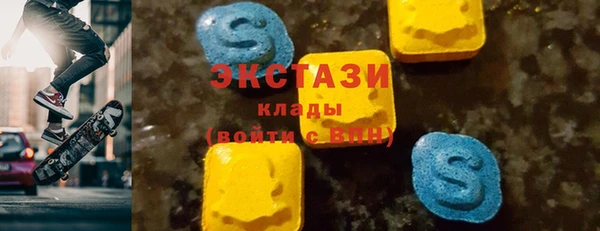 прущие грибы Каменка