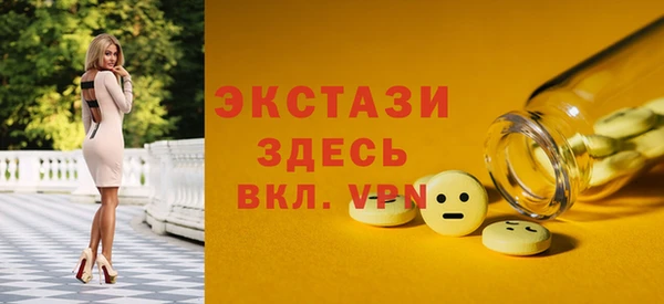 кокаин премиум Каменногорск
