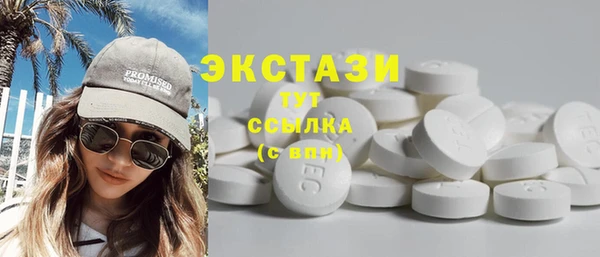 герыч Карпинск