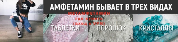стафф Инсар