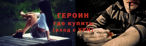 кокаин премиум Каменногорск