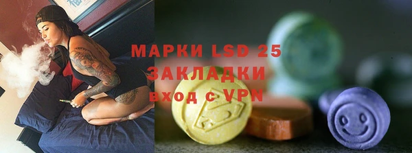 прущая мука Касимов