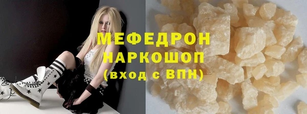 мяу мяу кристалл Иннополис