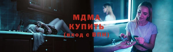 кокаин Карталы