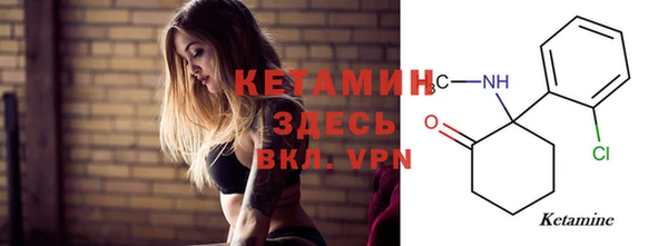 кокаин премиум Каменногорск