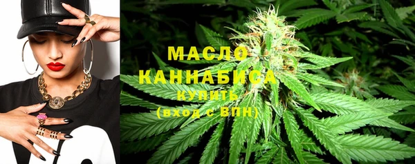 кокаин премиум Каменногорск