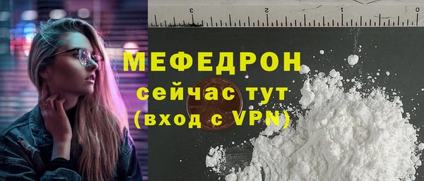 кокаин премиум Каменногорск