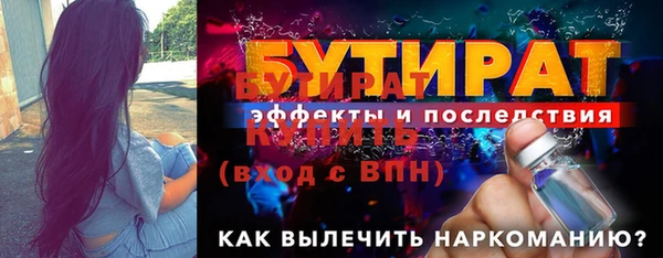 прущая мука Каменск-Шахтинский