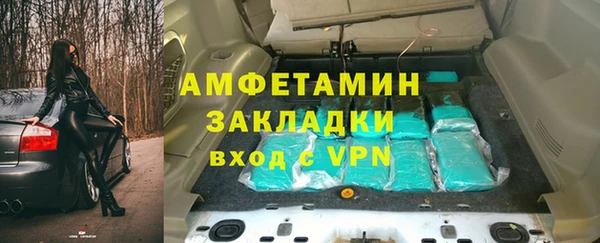 стафф Инсар