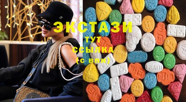 кокаин премиум Каменногорск
