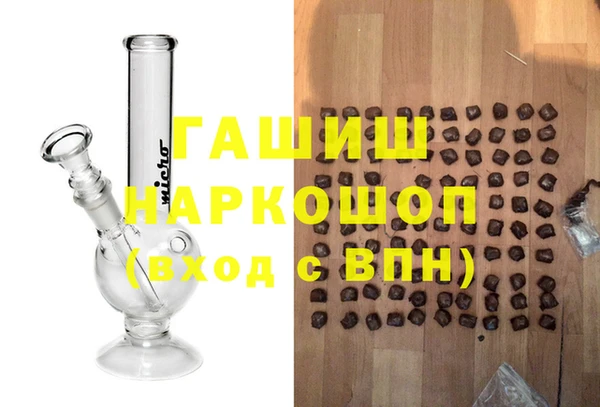 мяу мяу кристалл Иннополис
