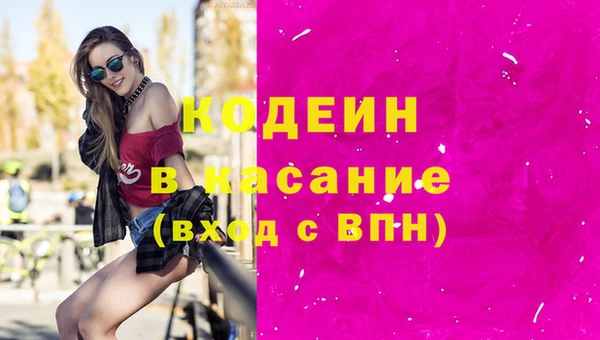 кокаин премиум Каменногорск