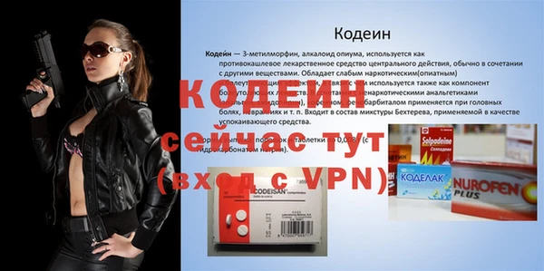 прущая мука Каменск-Шахтинский