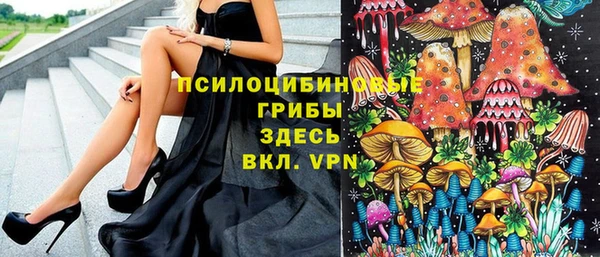 кокаин премиум Каменногорск