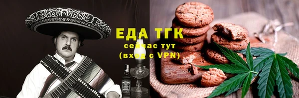 прущие грибы Каменка
