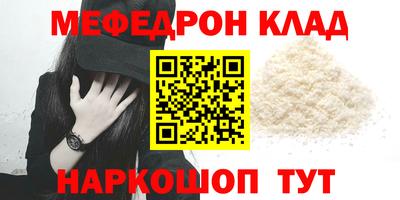 бутик Кимры