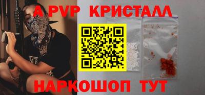 Альфа ПВП Кингисепп