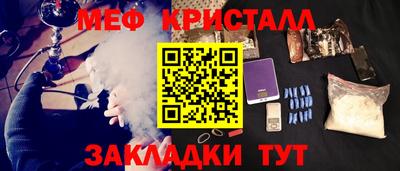 бутик Кимры