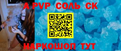 эйфоретик Кинель