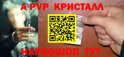 бутик Кимры