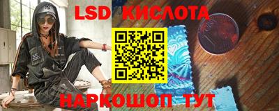 эйфоретик Кинель