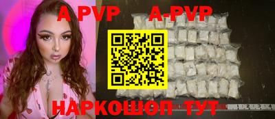 бутик Кимры