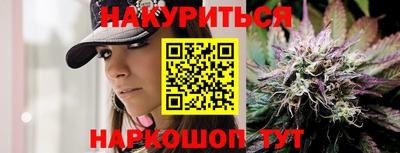 бутик Кимры