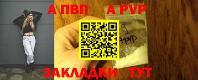бутик Кимры