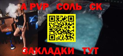 Альфа ПВП Кингисепп