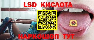 эйфоретик Кинель
