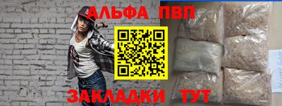 амфетамин Конаково