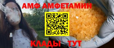 Альфа ПВП Кингисепп