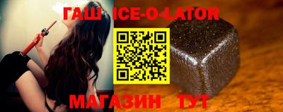 бутик Кимры