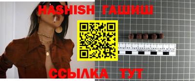 бутик Кимры