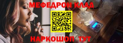 эйфоретик Кинель