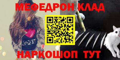 бутик Кимры