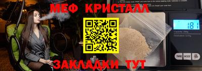 бутик Кимры